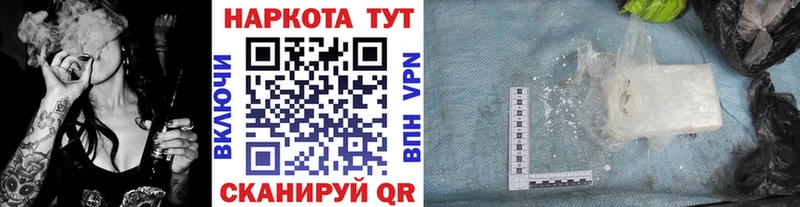 Где продают наркотики Коряжма Alpha-PVP Меф мяу мяу ГАШИШ
