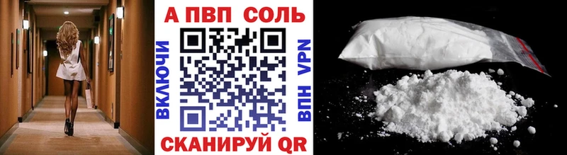 Alpha PVP крисы CK  где купить наркотик  Коряжма 