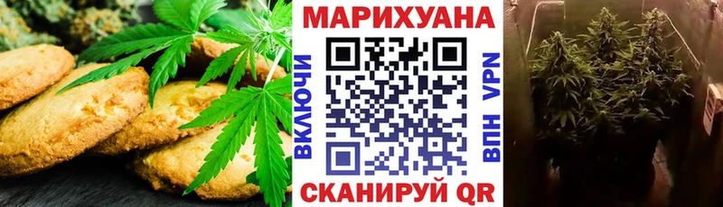 Cannafood марихуана  Коряжма 