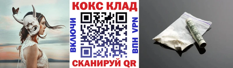 Кокаин 99% Коряжма