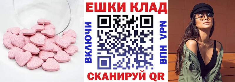 Экстази круглые  где найти наркотики  Коряжма 