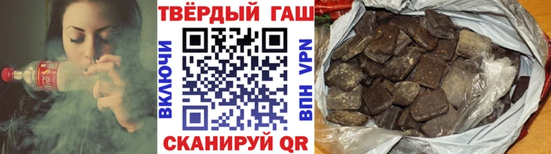 Гашиш убойный  закладка  Коряжма 