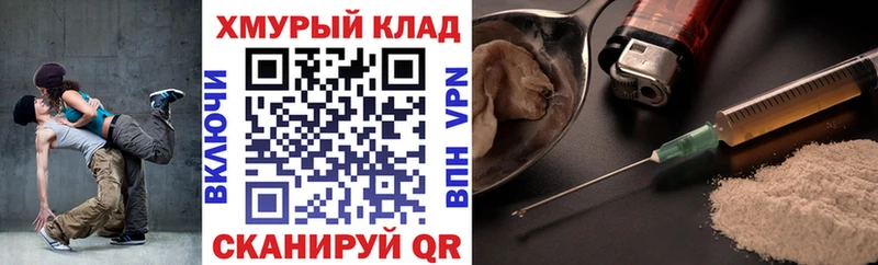 ГЕРОИН Афган Коряжма
