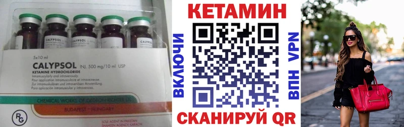 КЕТАМИН VHQ Коряжма