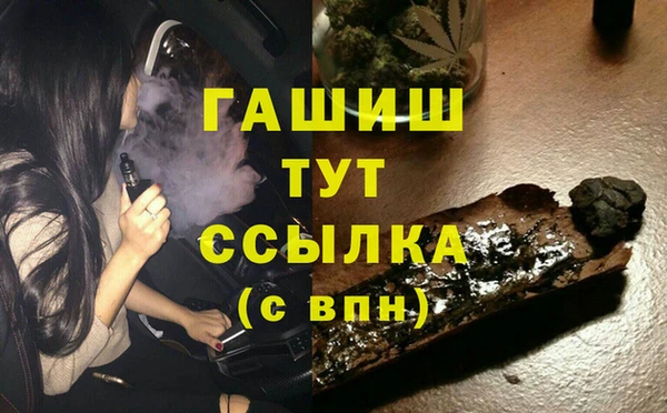 бутират Алексин