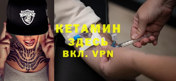 мефедрон мука Зеленодольск