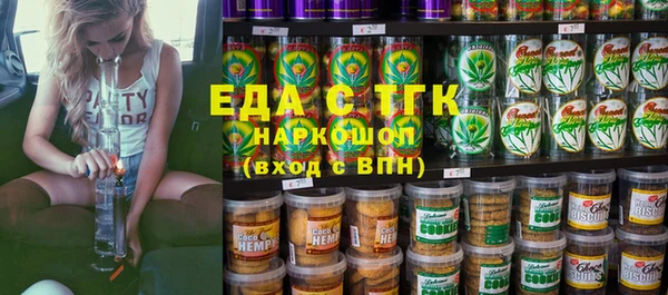 меф Зеленокумск