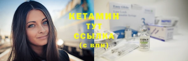 бутират Алексин