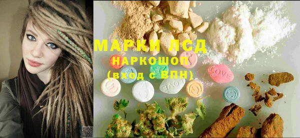МДМА Алзамай