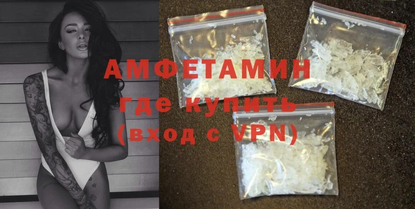спайс Алексеевка