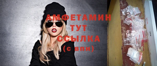 МДМА Алзамай