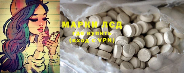 mdpv Абаза