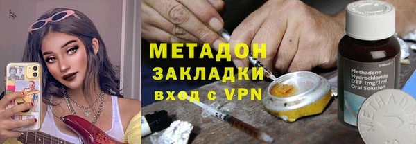 бутират Алексин