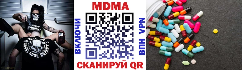 как найти наркотики  Коряжма  MDMA кристаллы 