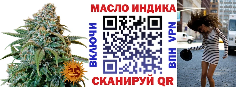 ТГК THC oil  Коряжма 